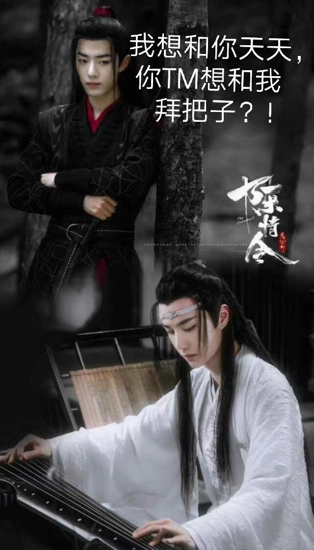 （魔祖粉和令牌都过来瞅一瞅）版权与魔祖被黑的问题