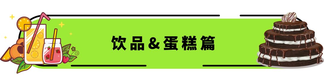 天津超绝外卖,天津外卖清单一览表