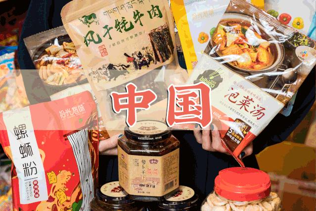 宝藏零食店腰果,宝藏零食店网店平价