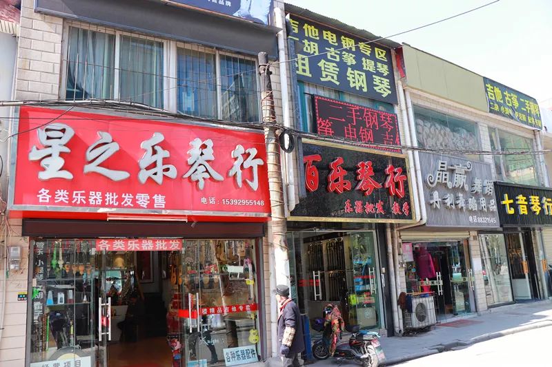 武汉最大的乐器批发市场在哪里,武汉哪里有卖乐器的地方