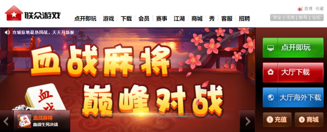 第一批网民,最早一批网民