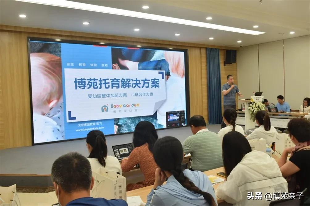 0到3岁的孩子教育多重要？教育专家云飞亲临潍坊，传授育儿经