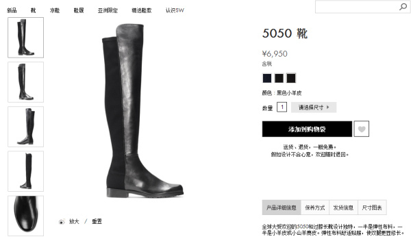 stuartweitzman真假鉴别,stuartweitzman5050价格