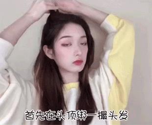 别再披头发了这3款扎发才好看,半披长发怎么扎好看