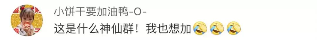 浙江高校夸夸群,浙江大学夸夸群