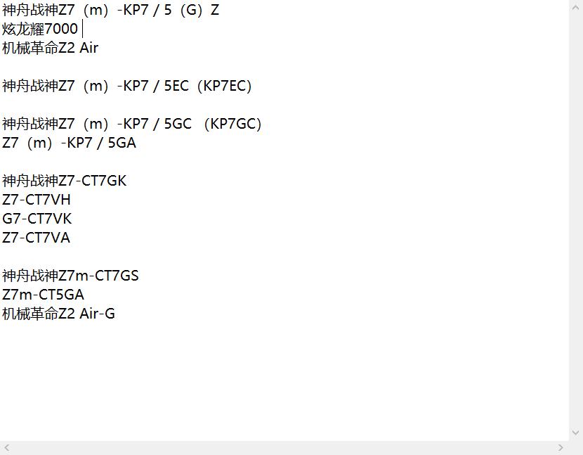 win10下安装黑苹果双系统教程,win10系统安装黑苹果双系统教程