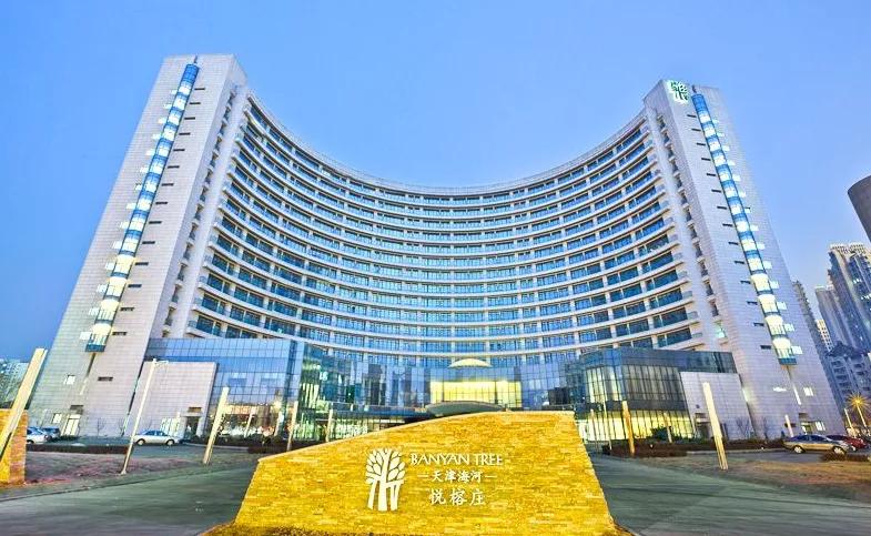 天津最高级又浪漫的酒店,天津最豪华主题酒店