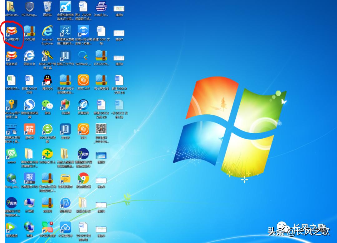 海南印花税申报,印花税申报步骤