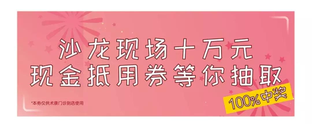 3.8献礼||四城联动，乳腺癌术后康复三八献礼！赶紧来报名吧！