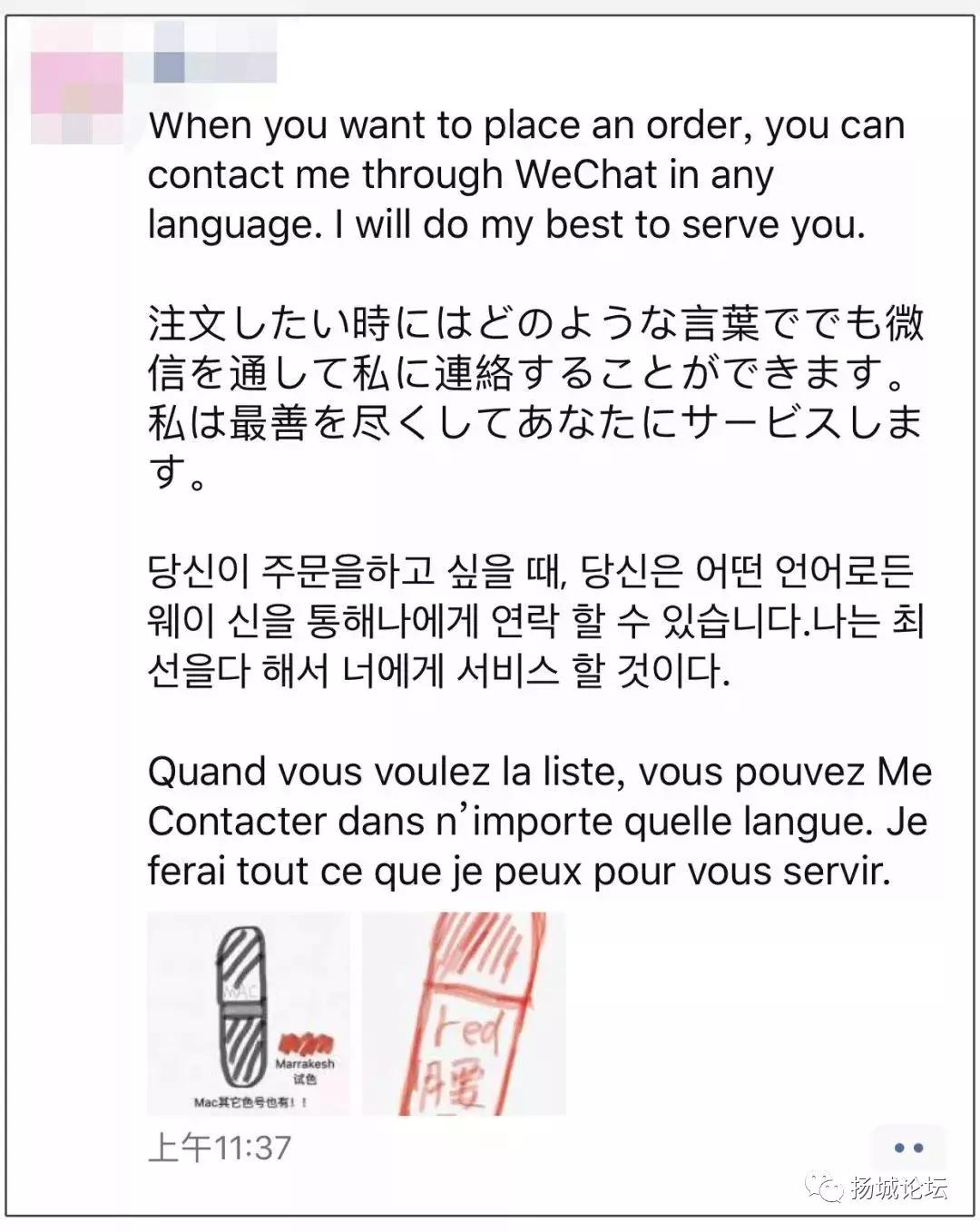 笑疯！这两天，朋友圈代购们纷纷变成灵魂画师！