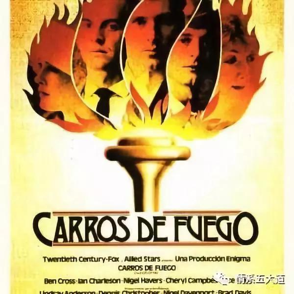 五大道上的奥运冠军：把一生献给中国的李爱锐