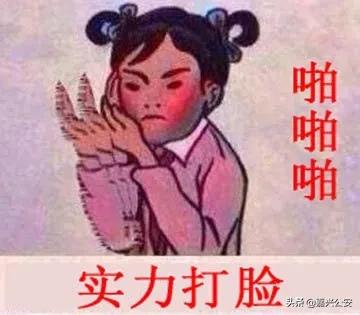 我也要靠玩游戏赚钱！平湖一男子惨遭打脸…