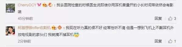 11亿年轻人受损怎么保护听力,11亿年轻人面临听力受损