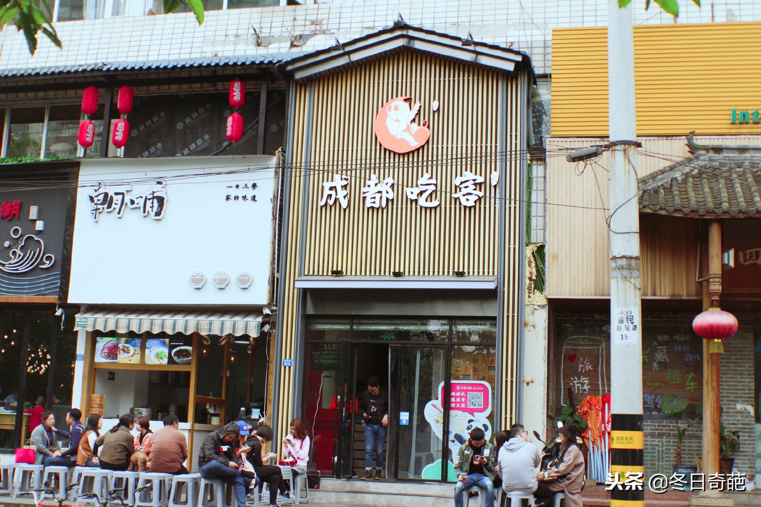 作为一名重庆资深吃货,成都吃客必打卡