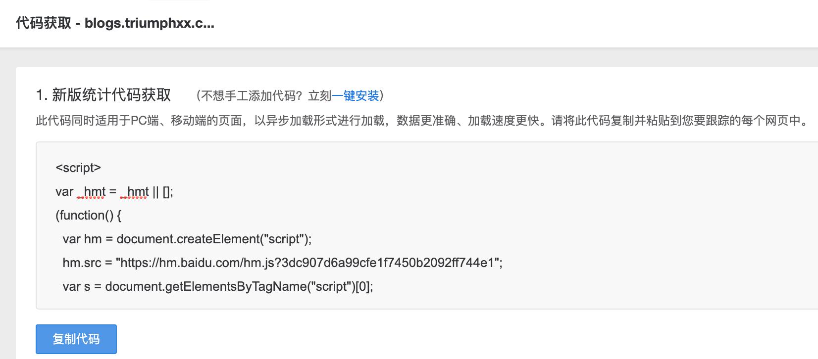 涓汉鍗氬缃戠珯,涓汉鍗氬缃戠珯妯℃澘