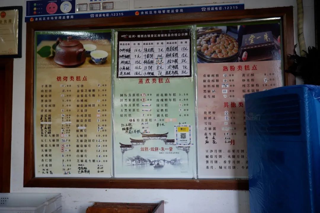 非遗老字号特色美食,杭州非遗小吃攻略