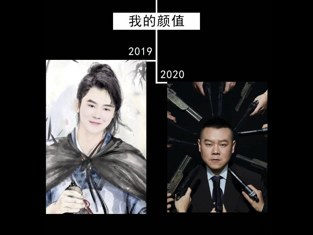 岳云鹏曝光年终奖,岳云鹏2021总结