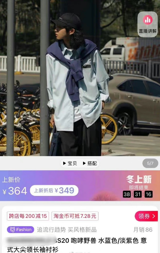 沈梦辰卖闲置物品惹争议,沈梦辰卖二手衣物惹争议