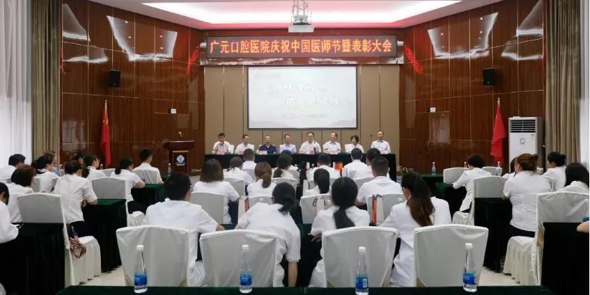 弘扬抗疫精神同心共抗疫情,医师节弘扬抗疫精神护佑人民健康