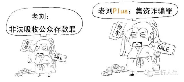 证大财富捞财宝最终能退回多少钱,证大p2p集资诈骗案