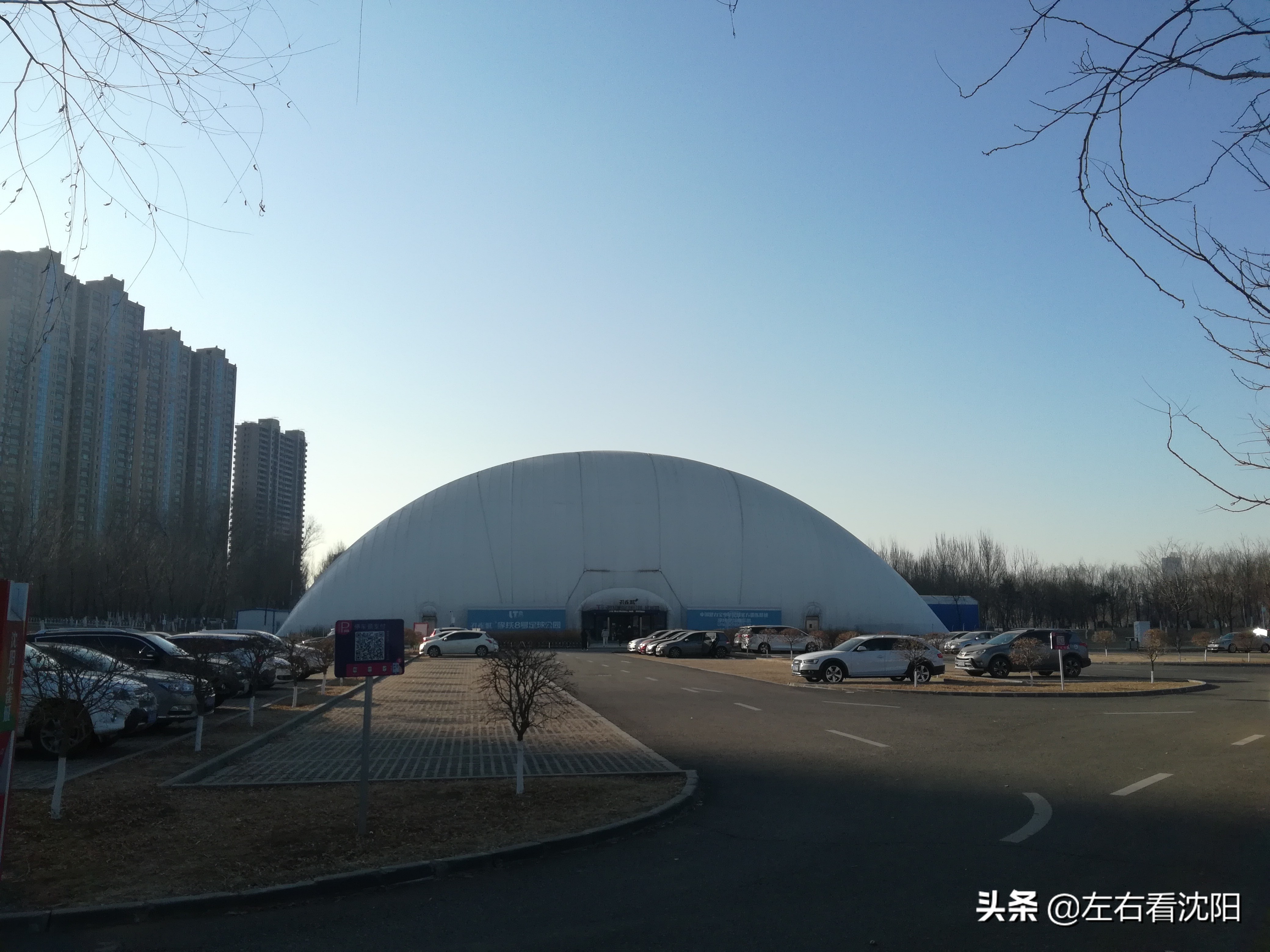 沈阳李铁足球公园简介,沈阳李铁8号足球公园能打篮球吗