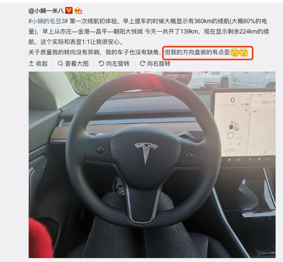 特斯拉承认model3存在刹车问题,特斯拉model3充电问题