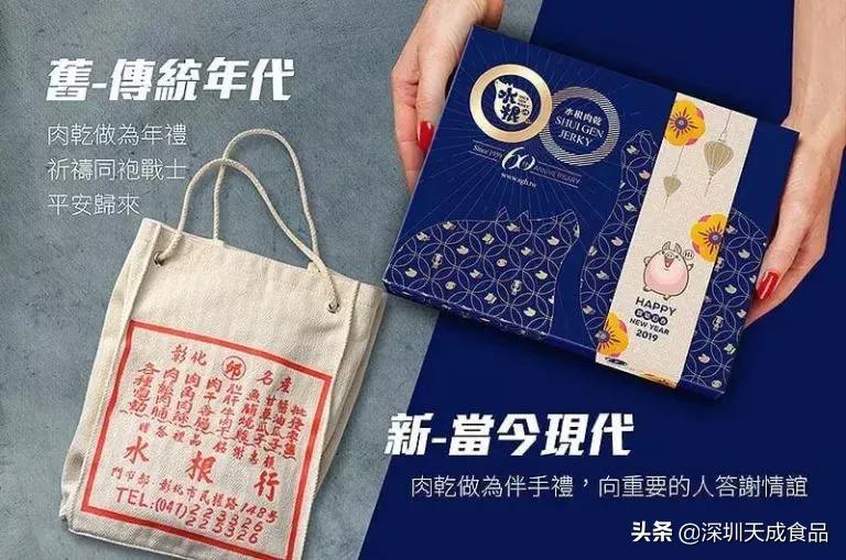 台湾旅游必买的手信,到台必买的十样东西