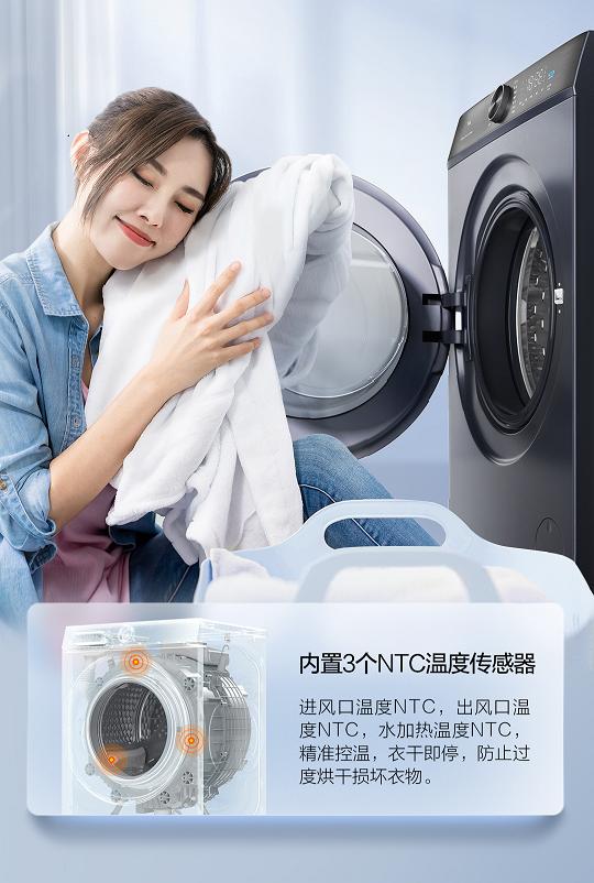 tcl洗烘一体洗衣机怎么烘干,tcl洗烘一体洗衣机清洗