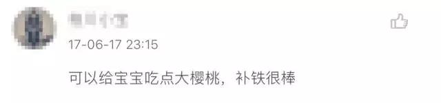 宝宝吃蛋黄可以补铁吗 (婴儿吃肉补铁还是吃蛋黄补铁)