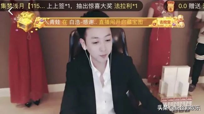 前YY主播白浩*牙虎**首秀，汪总任平生等豪刷，蛙哥承诺送300万跑车