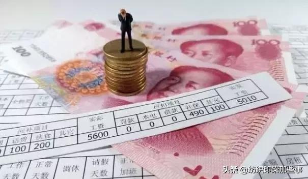 月薪过千万的行业,月薪过万行业有哪些