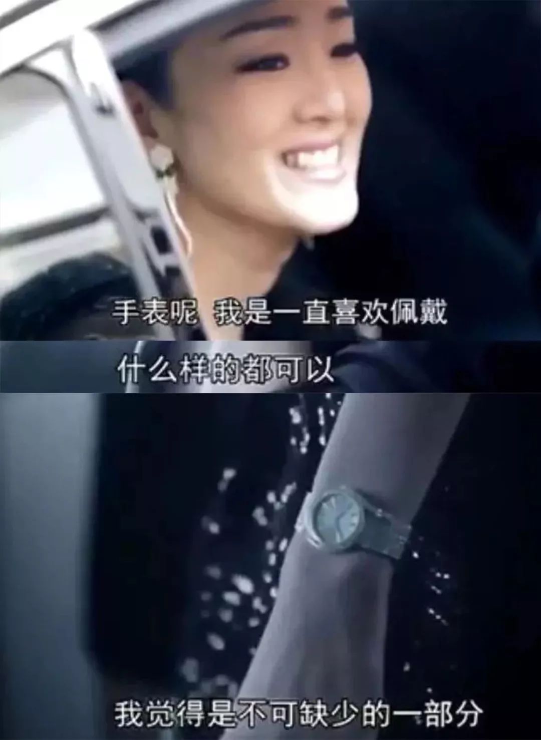 佟丽娅同款化妆品,阿玛尼满天星佟丽娅同款