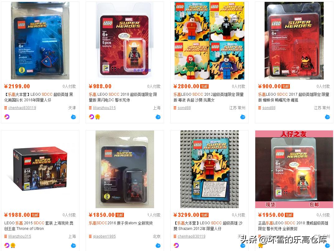 惊奇队长噬元兽,惊奇队长噬元兽吞了宇宙魔方