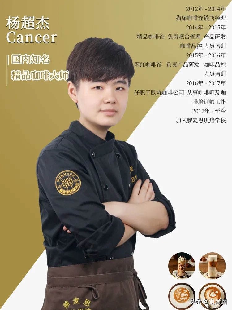 爆款课程|最具实用性和竞争力的港式甜品课程，轻松月入过万