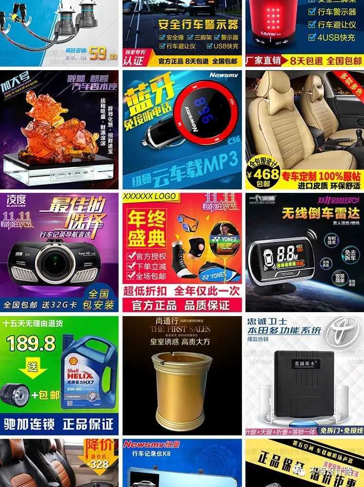 淘宝psd模板如何套用,ps淘宝主图套模板