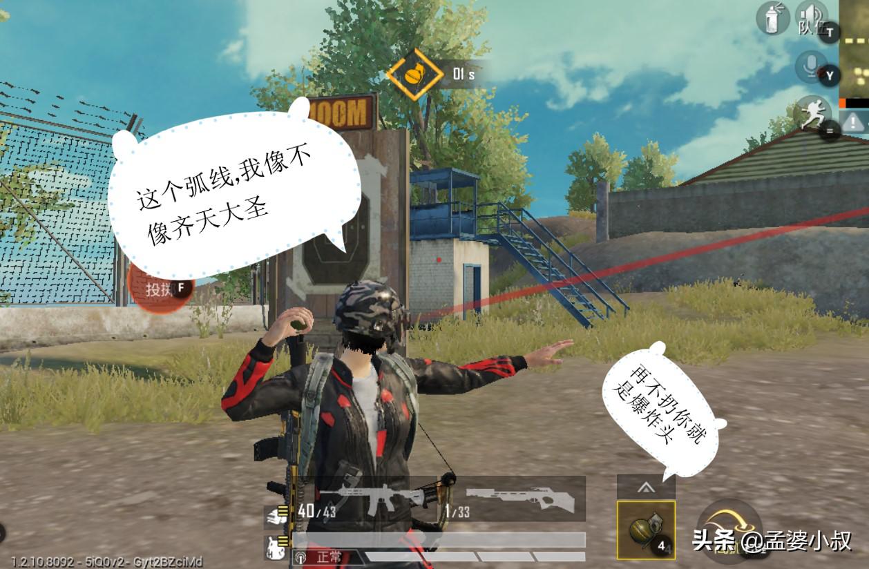 和平精英枪压不住怎么办图片,和平精英枪械稳定性有什么用