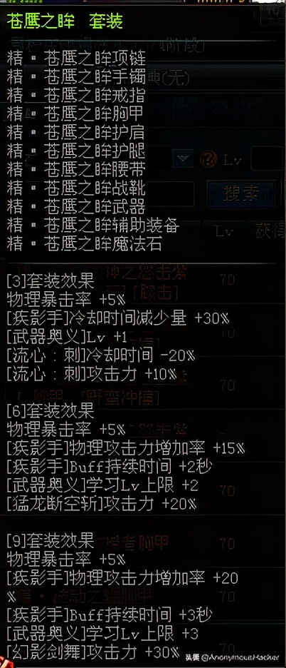 dnf绝版道具有什么,dnf绝版武器拥有者