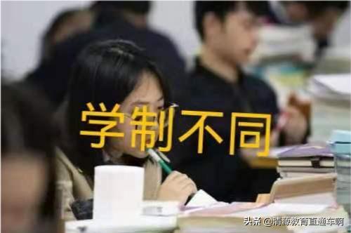 报考专硕和学硕方式有区别么,专硕和学硕的区别正确答案