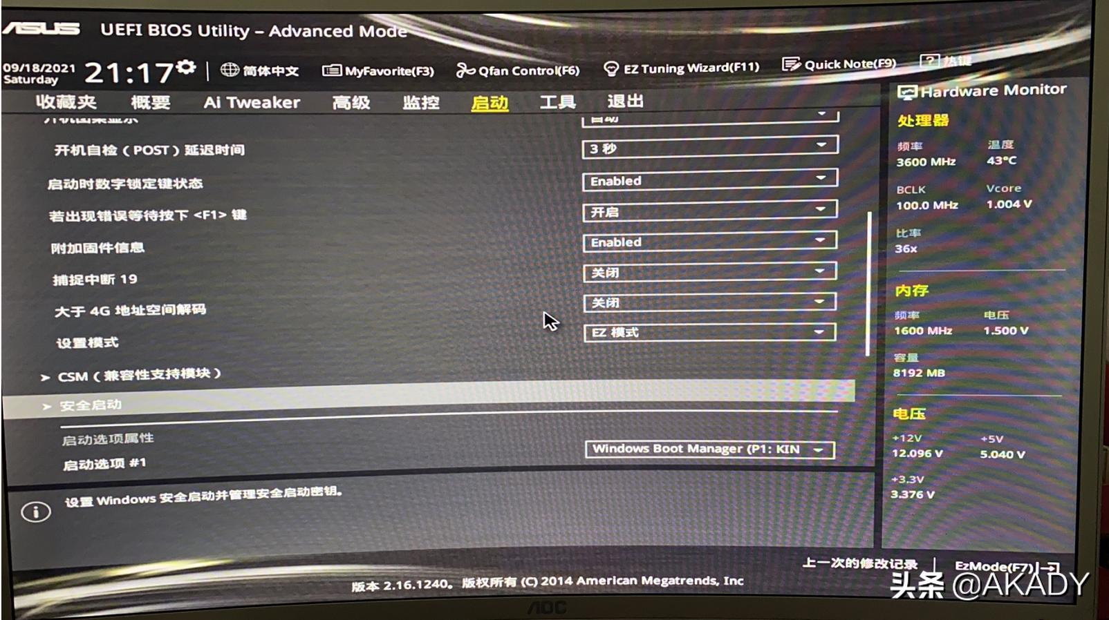 i74790k装黑苹果教程,i74790k华硕z97