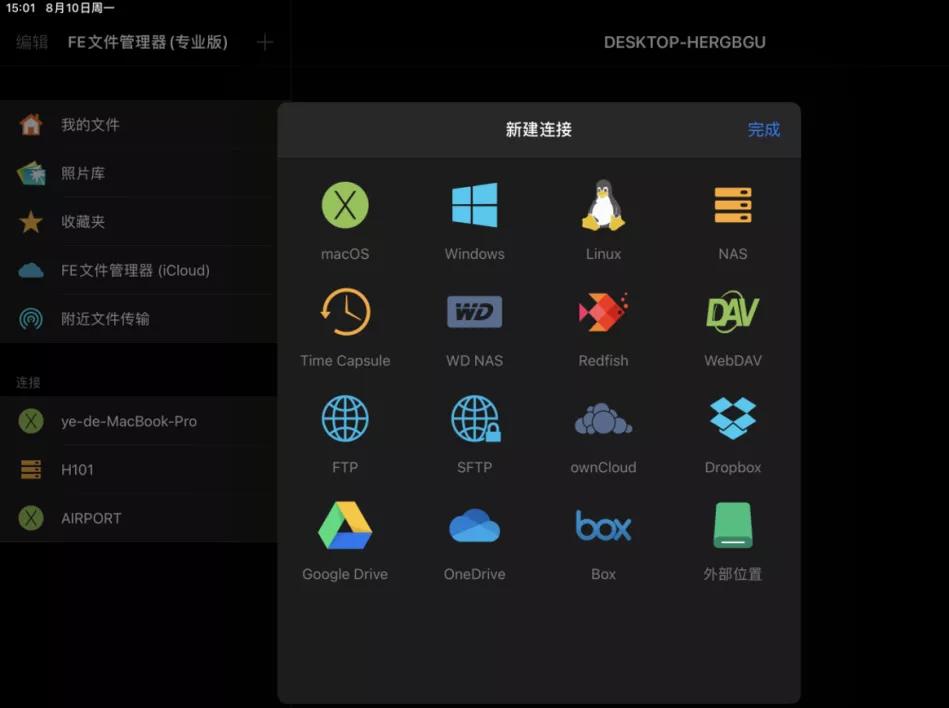 实用好用的app推荐一下免费下载,最实用的app软件推荐