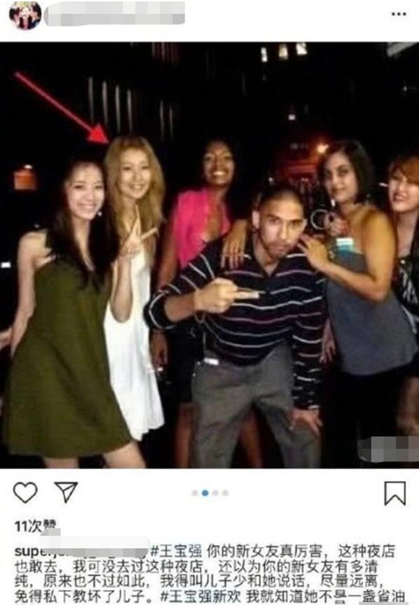 马蓉女儿王子珊近照曝光,马蓉衣着时尚现身机场