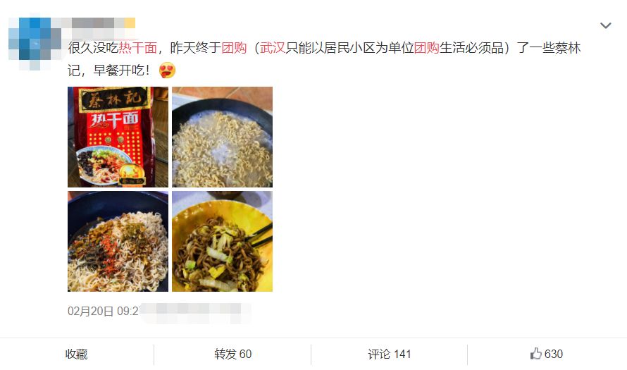 武汉新管控措施,武汉民生新政策