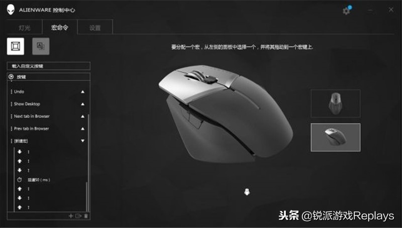 alienware外星人背部灯光,外星人全家桶颜值