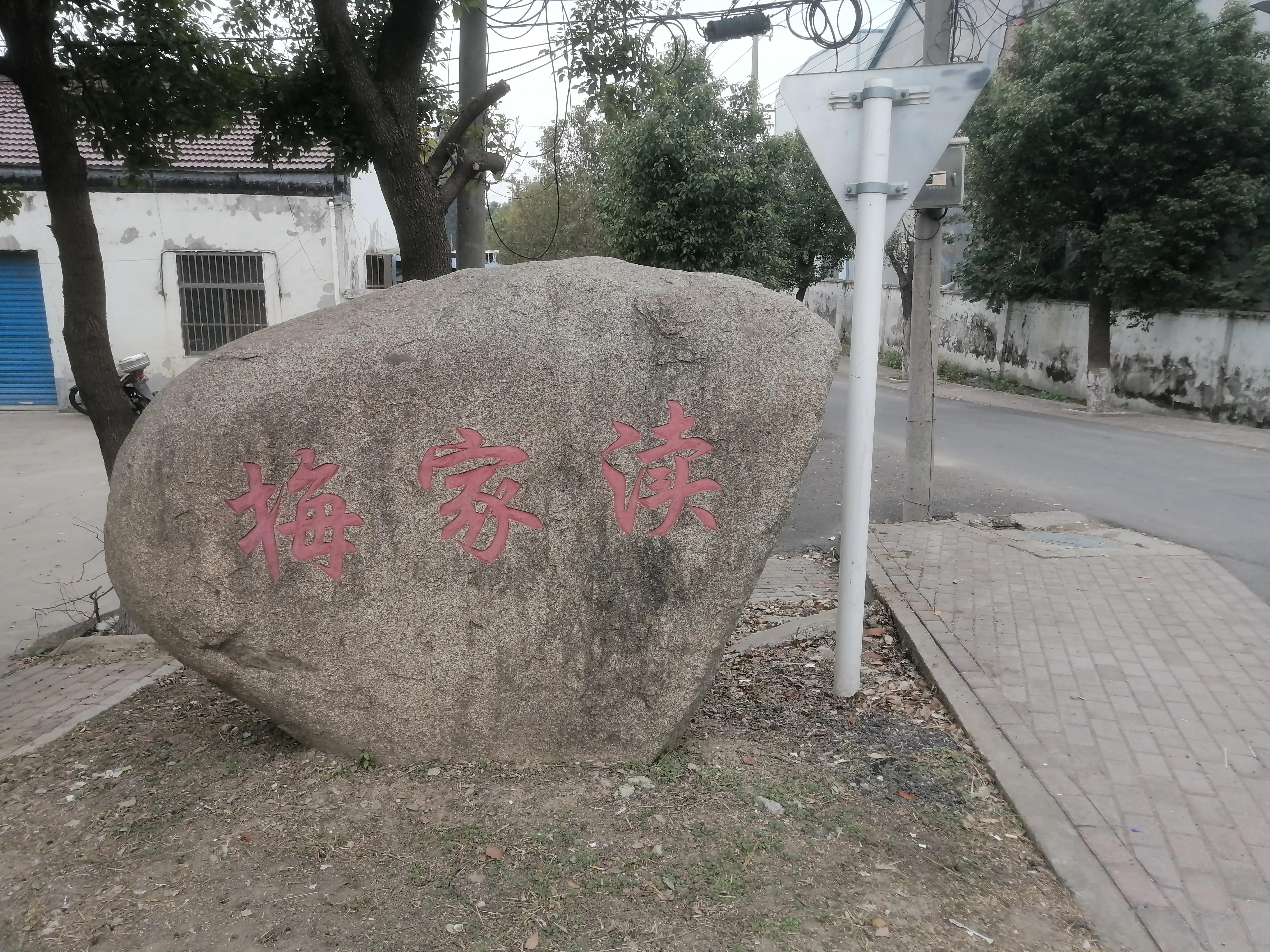 环滆湖骑行路书,环滆湖骑行最佳线路