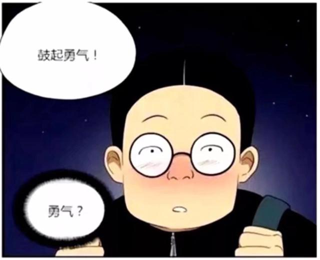 搞笑漫画师妹的告白,学姐搞笑漫画
