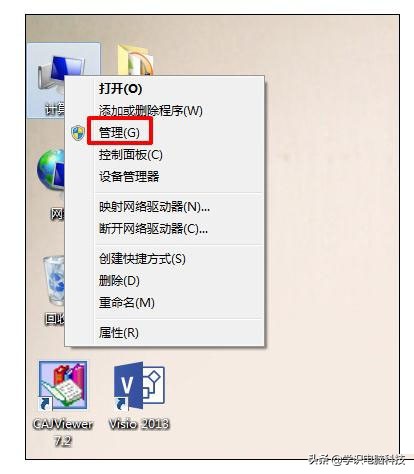 win7怎么退出正在安装更新,win7系统开机显示系统错误修复