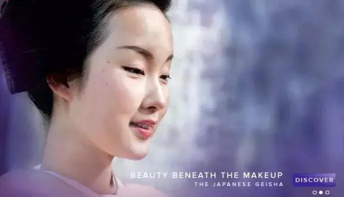 联合利华居然花5亿美金，收购一份日本艺伎保养秘笈