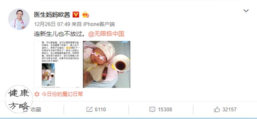 权健百日清零后保健品市场状况,权健事件对中国保健品有什么好处