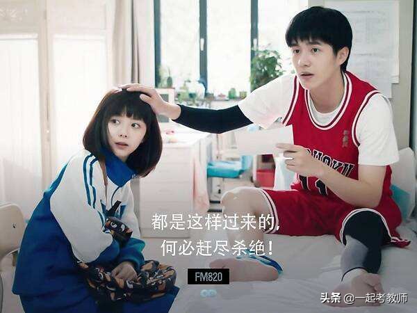 学生早恋的教育方法,孩子早恋怎么办教科书式回答