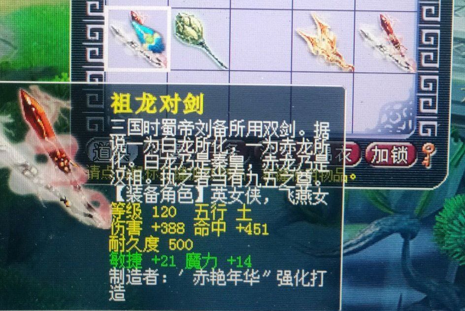 梦幻西游160级图多少钱,梦幻西游开局一张宝图逆袭无级别